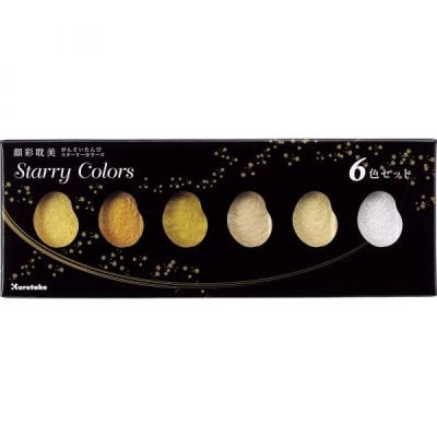 Coffret de 6 godets d’aquarelles Gansaï Starry
