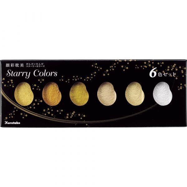 Coffret de 6 godets d’aquarelles Gansaï Starry