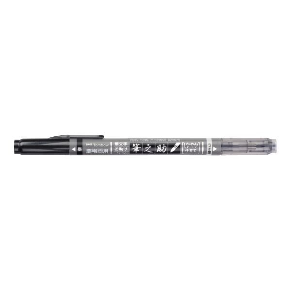 FEUTRE FUDENOSUKE DOUBLE POINTES NOIRE/GRISE