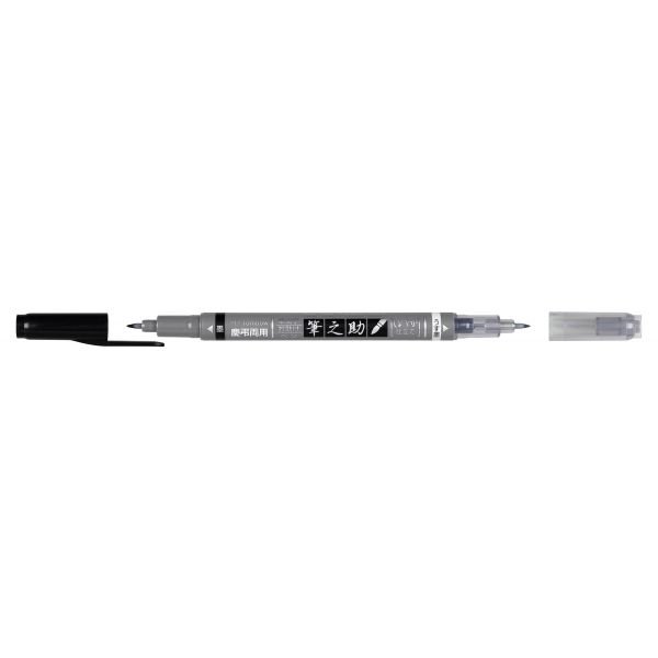 FEUTRE FUDENOSUKE DOUBLE POINTES NOIRE/GRISE
