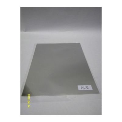 PLAQUE ALUMINIUM 0,2MM 20X30