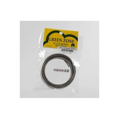 FIL ALUMINIUM 2MM X 4,5M